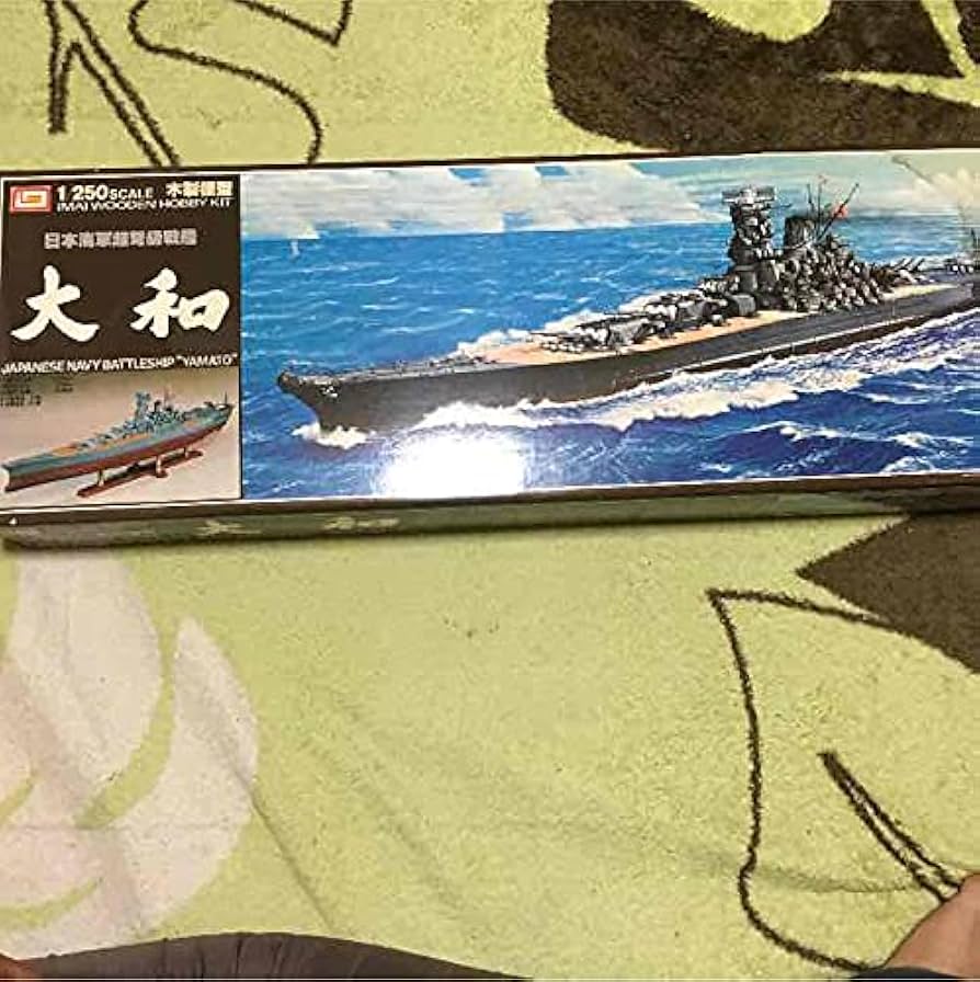 木製模型 日本海軍超弩級戦艦 大和 Amazon.co.jp: 木製模型 プラモデル 模型 日本海軍超弩級戦艦